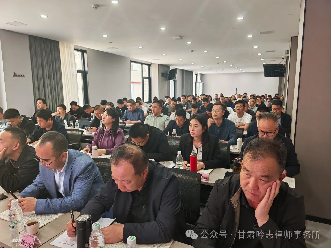 甘肃吟志律师事务所受邀为“学校安全管理标准化建设”培训班作专题法律讲座
