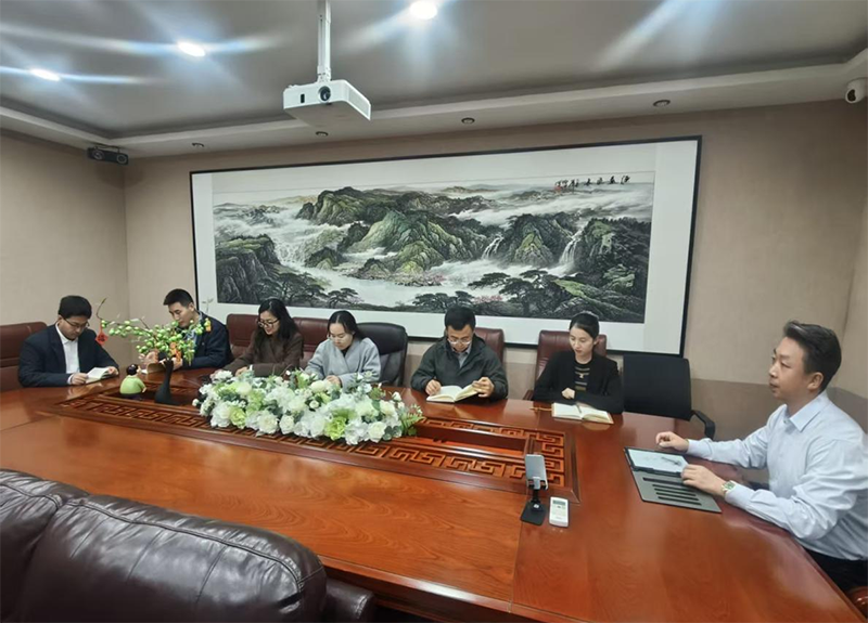 “以学铸魂强党性实干担当促发展”——良友律所党支部召开树立和践行正确政绩观专题学习会