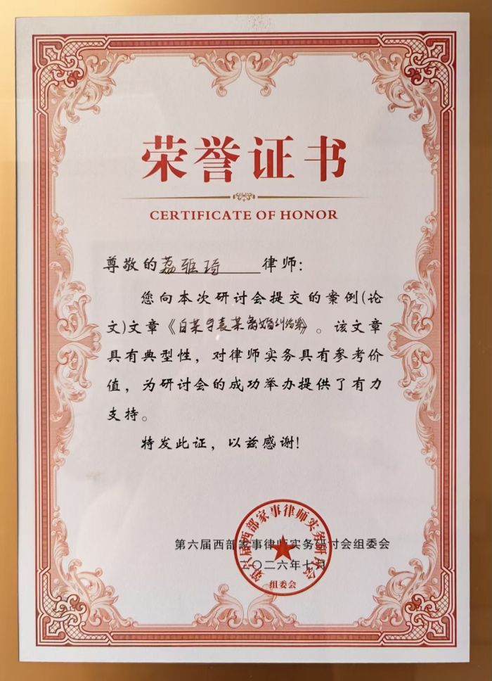 微信图片_20260730160929_29_730.jpg